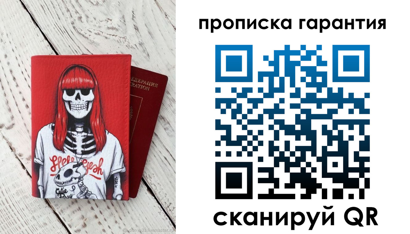 временная регистрация собственник в Ак-Довураке